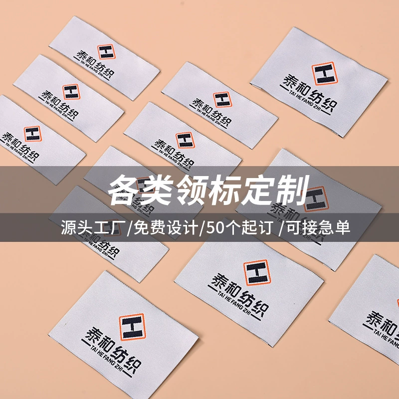 Премиум одежда стирка и воротник этикетки на заказ атласная цветная ткацкая этикетка на голове