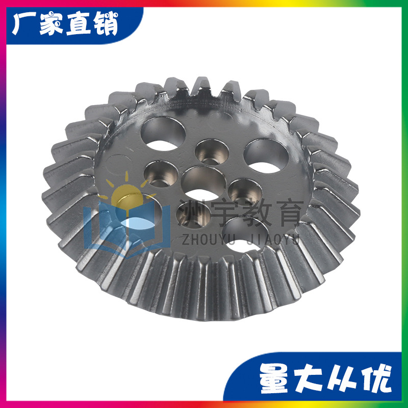 锥齿轮&轴承套装兼容TETRIX、FTC、FRC、FIRST、WRO等机器人比赛