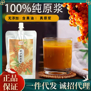 ɳ��ԭ�{���b100%��ԭ�{500ml/��Ұɳ��ԭ�{