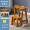 Second floor step ladder-honey color made of solid wood