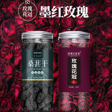 女神三花茶洛神花玫瑰花桑葚干花茶组合抖音同款源头厂家一件代发