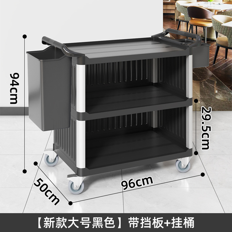 多機能サービングカート、ボウルサービングカート、プラスチック製三層レストラン、ホテル食器トロリー、食品配達カート、食品取り外しカート|undefined