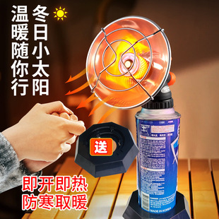 Portable outdoor cassette gas heater mini small sun tent baking stove camping fishing heating stove