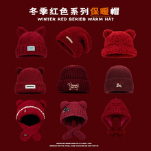 圣诞红色针织毛线帽女秋冬季防寒保暖新年冷帽百搭显脸小包头帽子