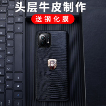 mС12Ultra֙CƤ11ţƤyȫMix4ߙnoƤ׳