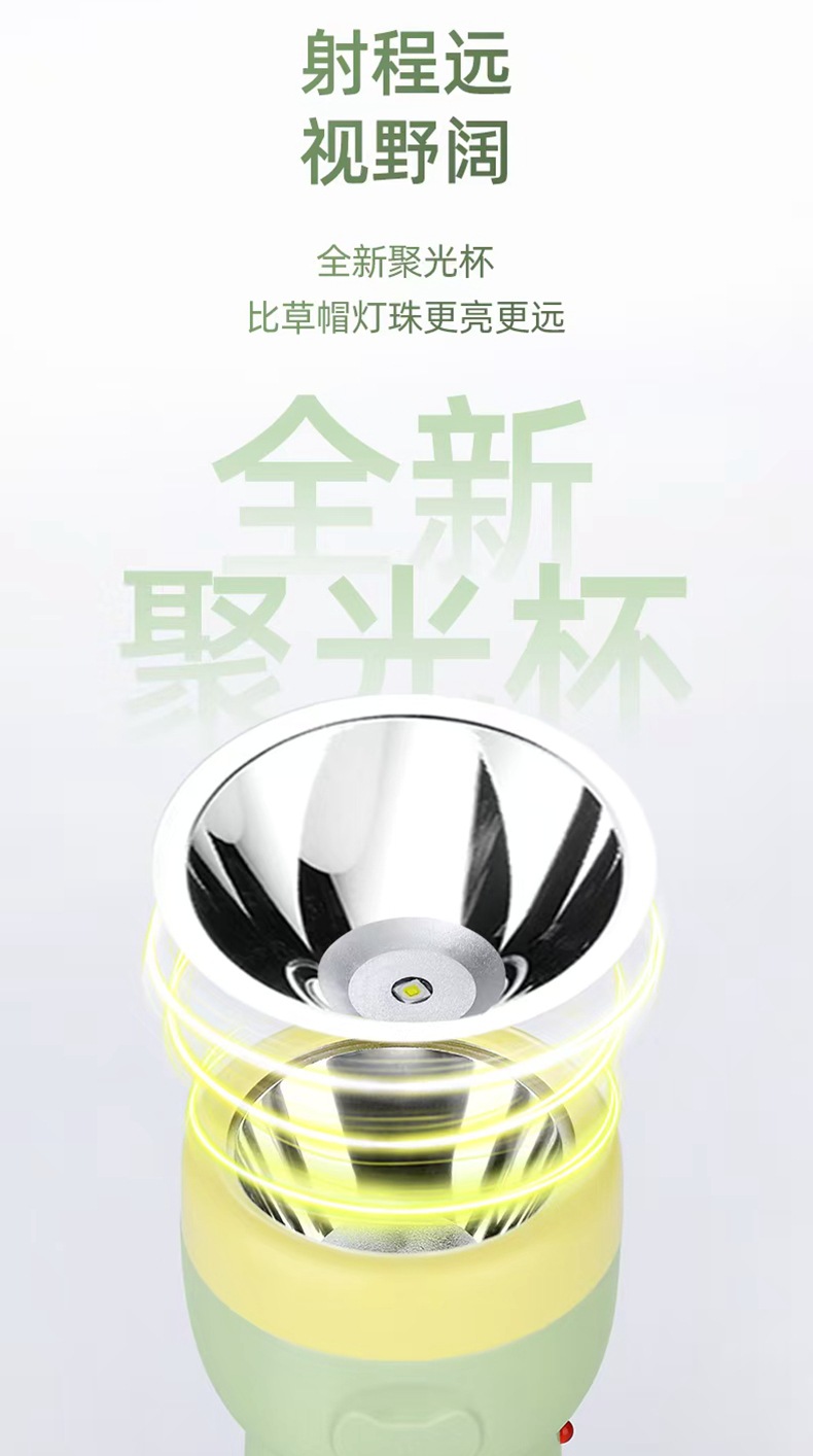 Kang Ming 8916A high-power flashlight LED condenser rechargeable lighting portable outdoor inspection equipment