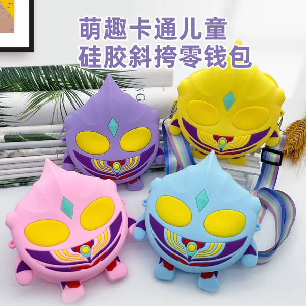 Boys' Silicone Bag, Cute Cartoon Wallet, Stress-Relief Squeeze Toy, Children's Coin Purse, Single-Shoulder Crossbody Bag, Portable Carry-On Bag