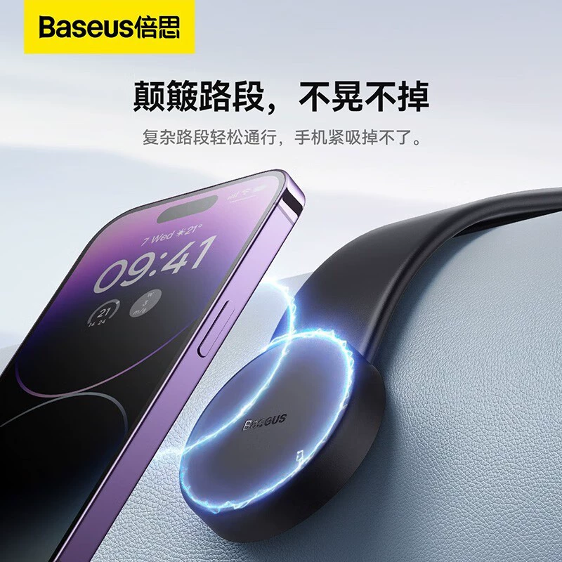 Mobile phone, tubing, wireless phone holder charging