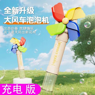 儿童户外玩具