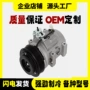 丰田co10835ctacoma冷气泵压缩机