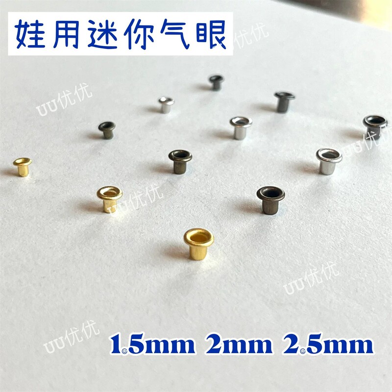 1/1.5/2/2.5mm mini eyelets, small eyelet buttons, hollow buttons for BJD doll clothes and shoes, accessories and components
