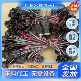 电子组装加工