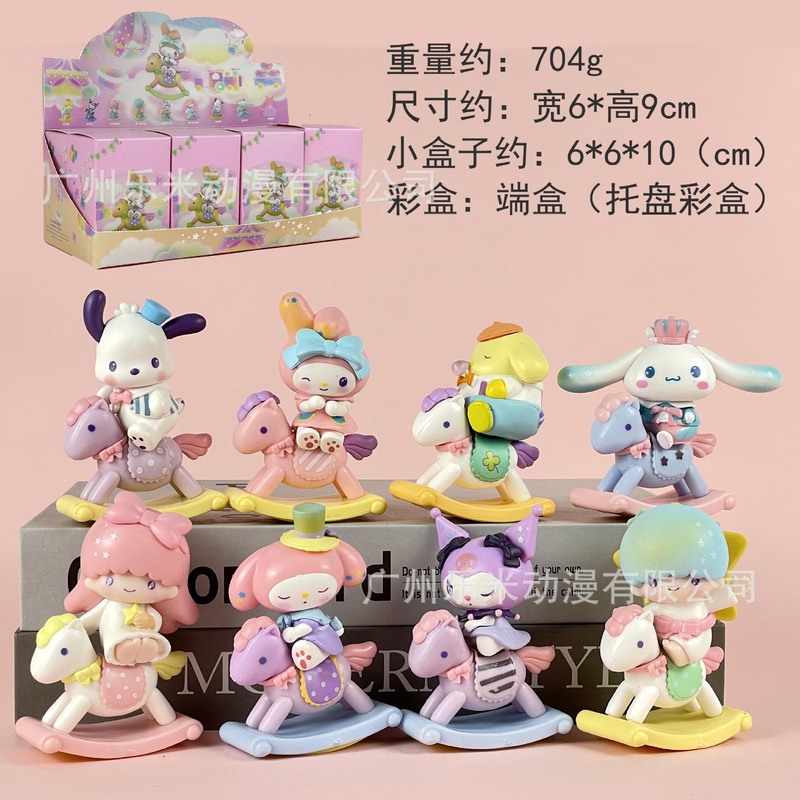 包邮凯蒂猫KT潮玩盲盒公仔手办桌面汽车载摆件少女心生日礼物|undefined