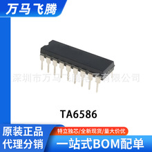TA6586 TA31002P TA7504P TA75358PG ��װDIP8 оƬICȫ��ԭװ