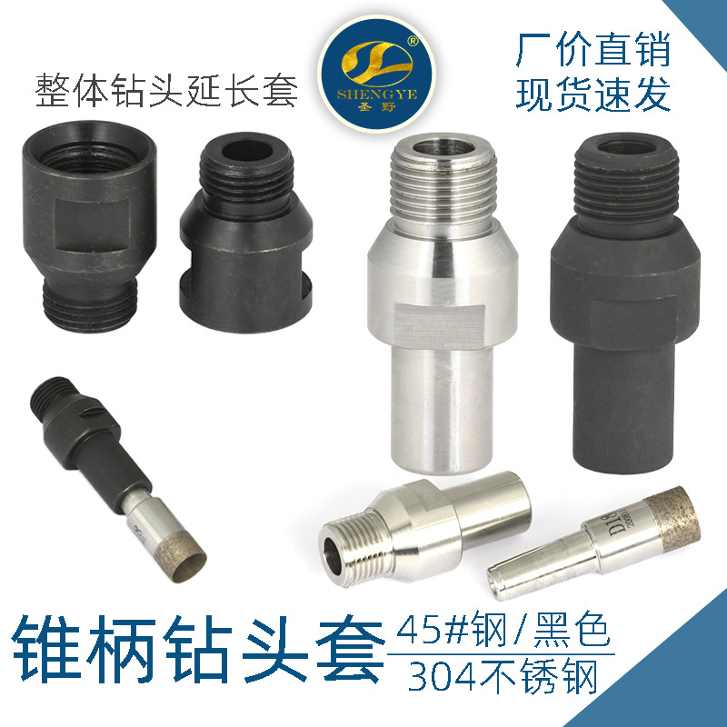 钻头套100.jpg