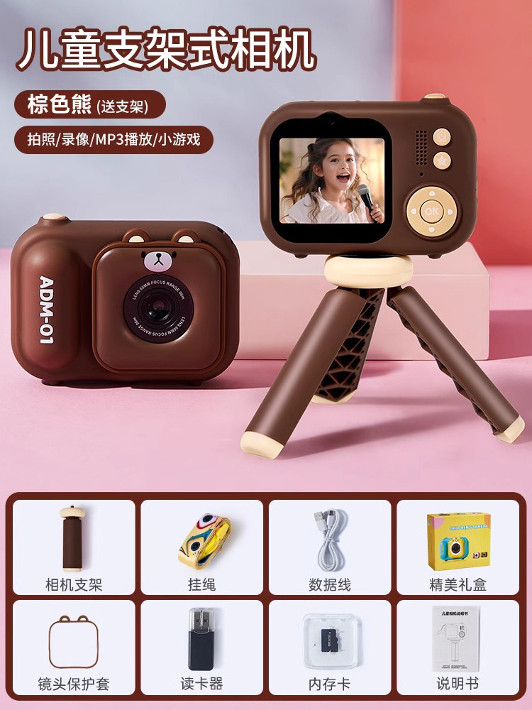 Leleyu 子供用カメラおもちゃは写真を撮ってビデオを撮ることができます 赤ちゃんの誕生日プレゼント 子供の記録デジタルカメラ