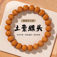 ��Ʒ���^�����ִ�ԭ�џo�ޏ�С����������ʿԭɫ�P������Ȧ�ִ�