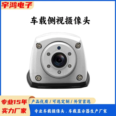 truck truck bus forklift blind – Vehicle camera