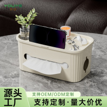 壁挂纸巾盒客厅桌面茶几纸抽盒遥控器收纳多功能纸巾收纳盒子抽纸