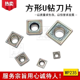 其他刀具;车刀;镗刀