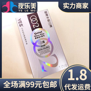 ҹYES002ȫ10֧b׳o؛Cһ؛Դbyt