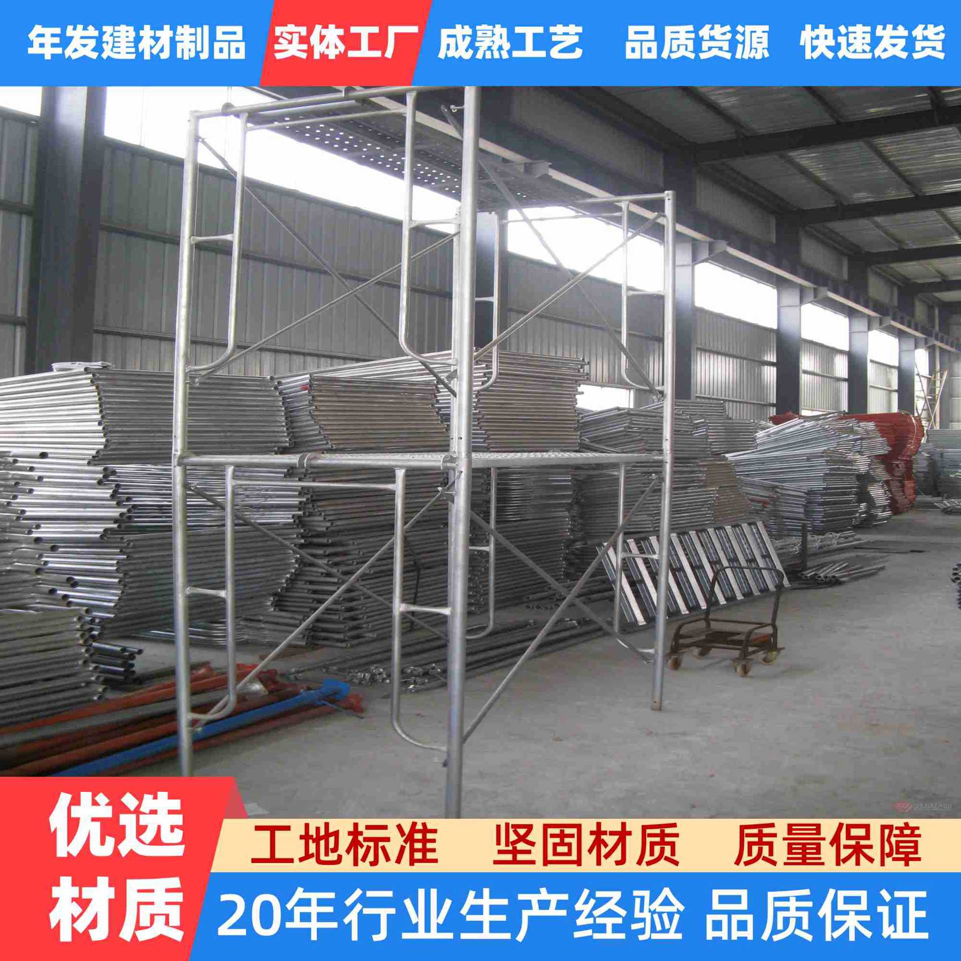 广东装修平台龙门架便捷易携带高空作业活动门多功能带轮折叠架子