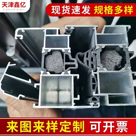 铝及铝合金材;钛及钛合金材;焊条