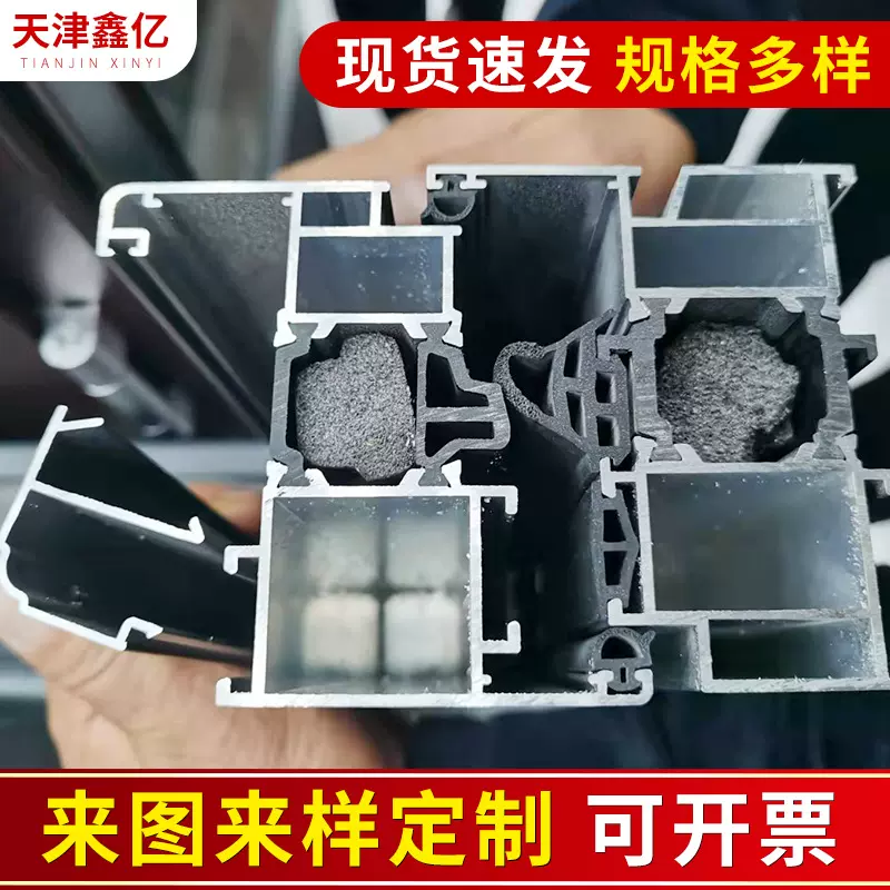 门窗边角铝合金门窗型材 铝合金封边条家具工业材铝型挤压焊条