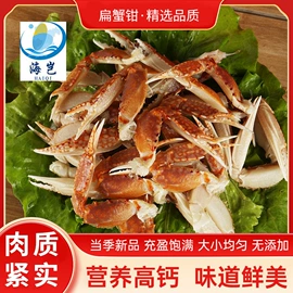 鱼类;水产干货类;贝类