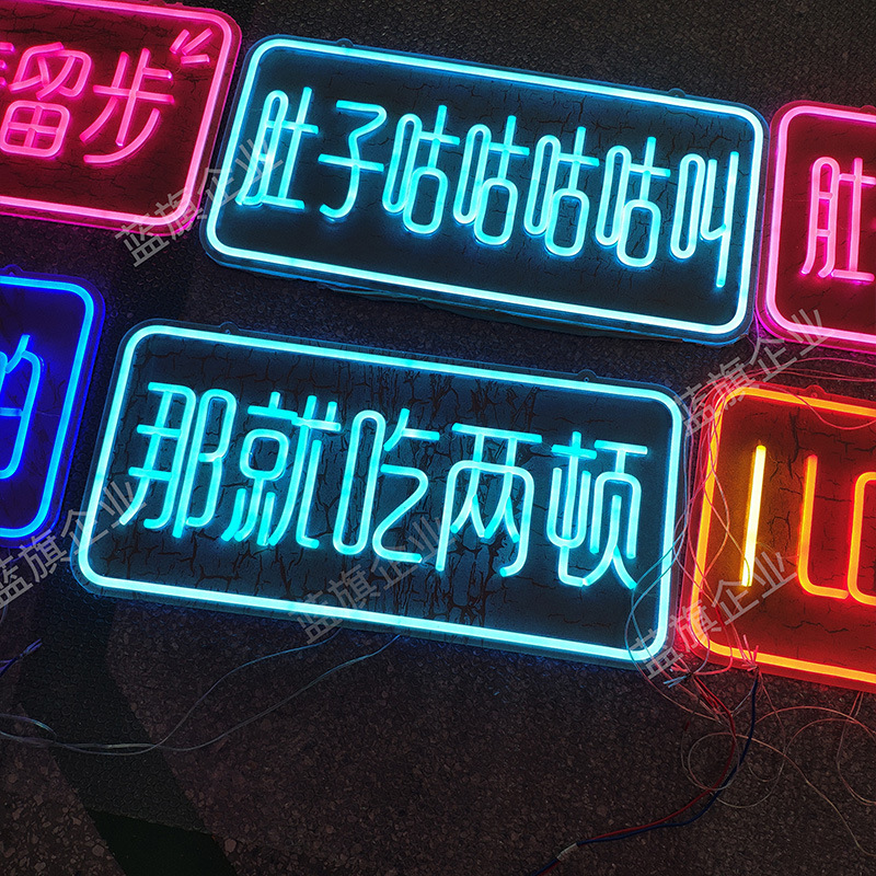 蓝旗 网红ins风中英文标语餐厅标识led霓虹灯字发光彩色招牌定 制