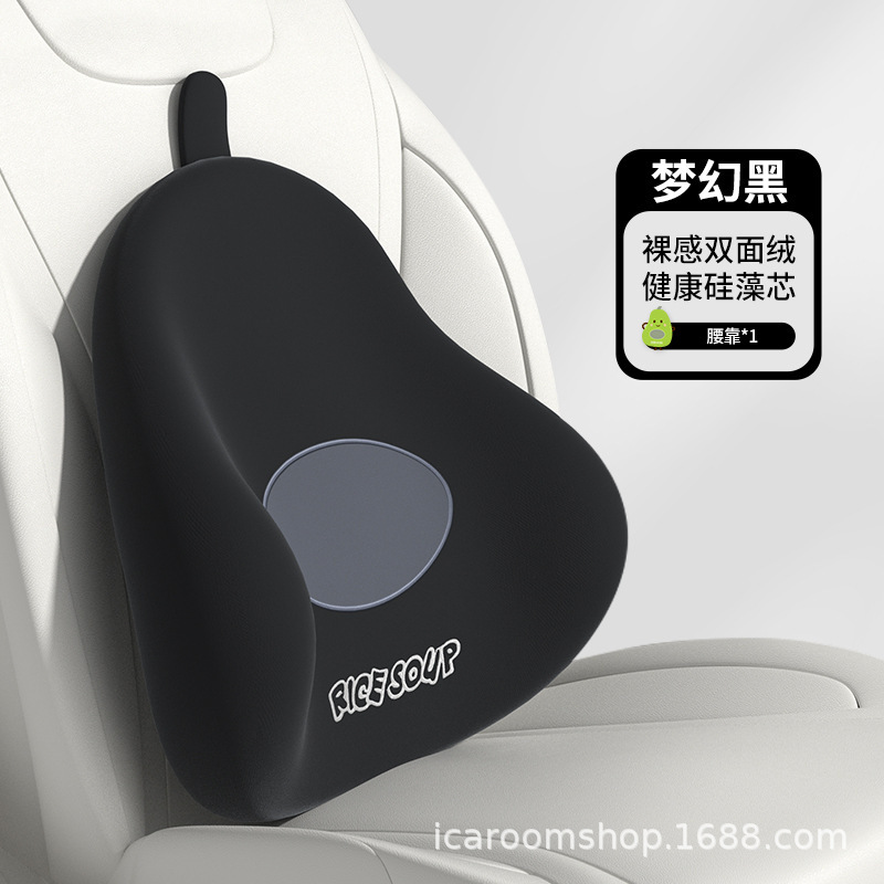Aichewu 車のヘッドレスト車のハイエンドシートネックピロー車のランバーサポート車のクッション枕|undefined