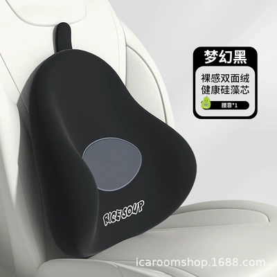 in the Car, Car Lumbar, Headrest - single-waistrest-t-683ab-b-fantasy-black