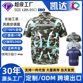 运动马甲;工装、制服;男式棉服马甲