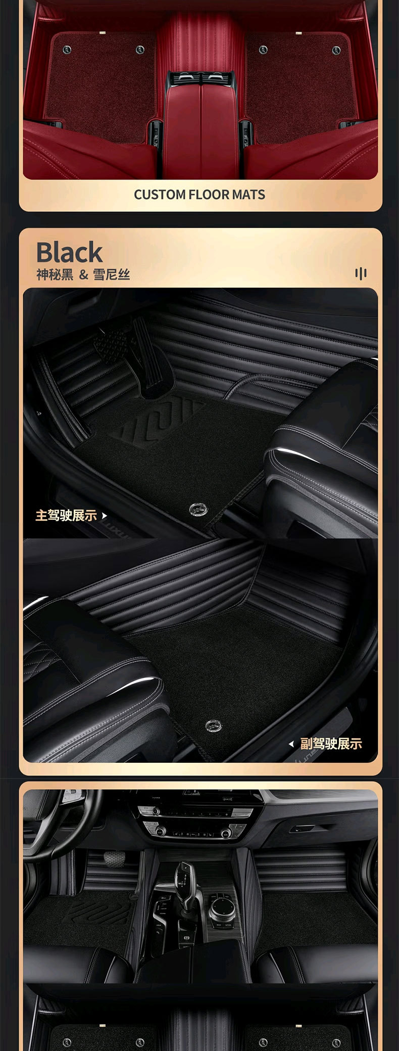 Car Floor Mats, Special Car Mats, Double-Layer Fully Surrounded Floor Mats, Dirt-Resistant and Wear-Resistant, Car Floor Mats, Customized by Manufacturers