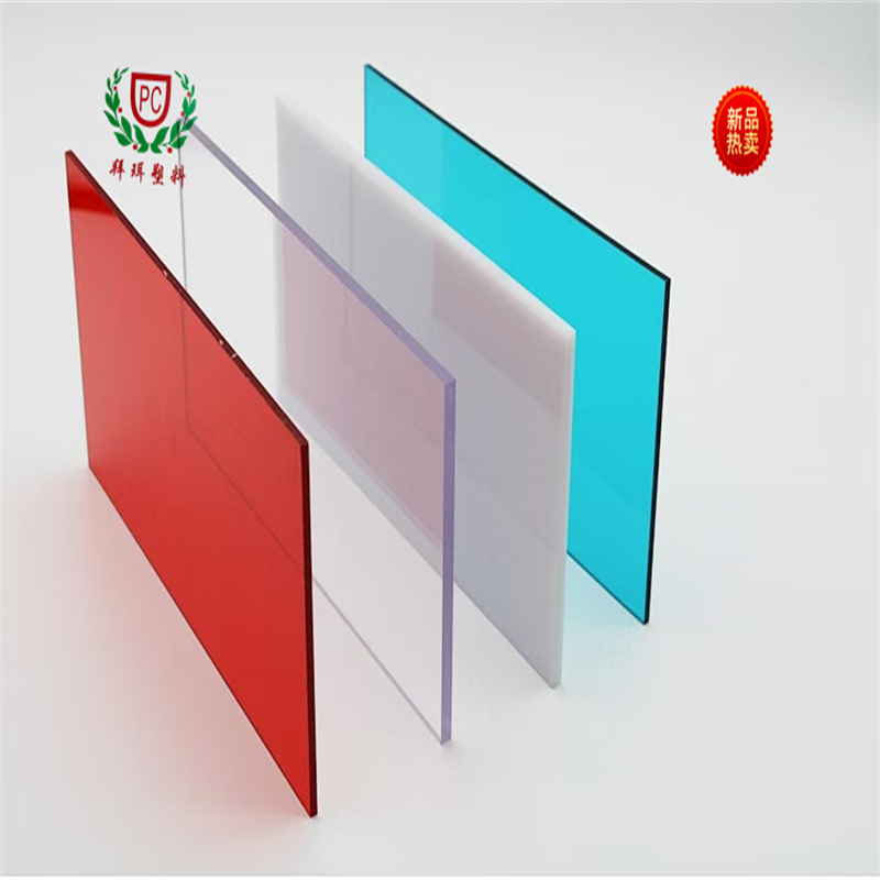 工业级pc板抗冲击阻燃绝缘可折弯冲压电气电柜精密机械设备防护板