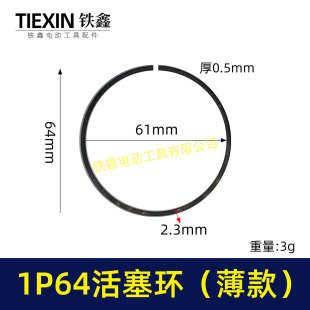 �l늙C�����h�l늙C���1P64�����h���F�h�ȏ�61MM����Ȧ01185