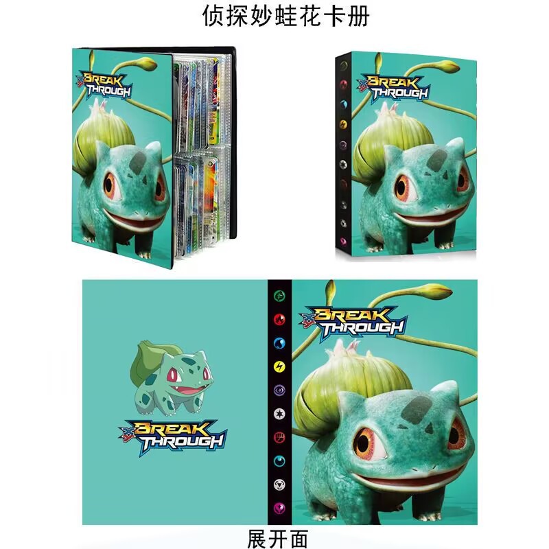 Bolsillo transfronterizo jingling bao ke meng de cuatro cuadrículas de gran capacidad en la parte delantera y trasera puede contener 240 tarjetas de gran capacidad libro de colección