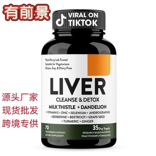tk�F؛���R�d�坍�z��LiverCleanse&DetoxSupports Heal���K�z��