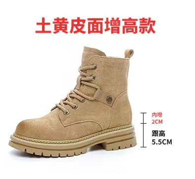 노란색 매끄러운 표면 증가