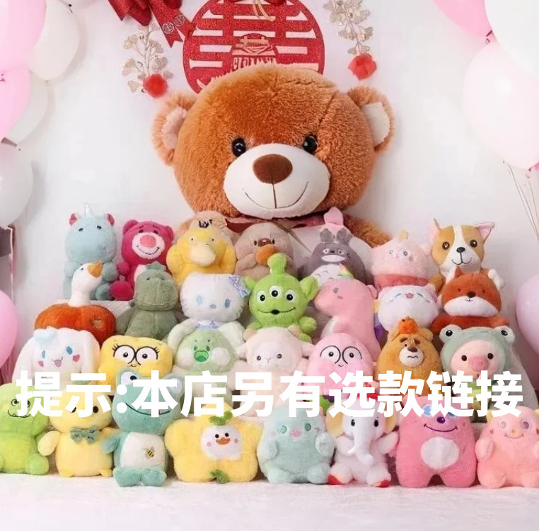 高品質ウェディング投げ人形、カップルお揃いおもちゃ、結婚式イベント用インタラクティブドール、フープゲーム、屋台用ぬいぐるみ、卸売|undefined