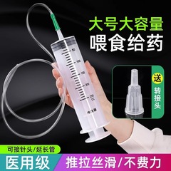 使い捨て注射器給餌注射器大容量流動食ブースター医療浣腸経鼻栄養 500/20 ミリリットル大サイズ