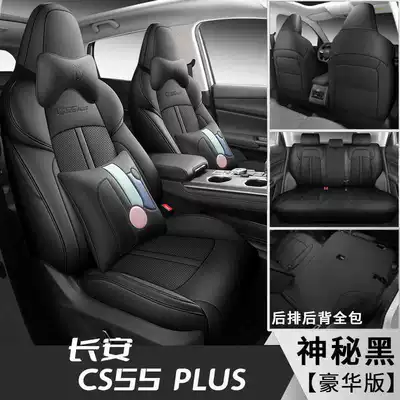 seat cover four seasons cushion, Modelə uyğun (Original) oturacaq örtükləri - mysterious-black-deluxe-edition-note-model-year