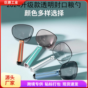 Cat Food Spoon Metering Dog Food Spoon Long Handle Pet Food Spoon Cat Food Measuring Cup Cat Food Shovel Cat Spoon Pet Feeder