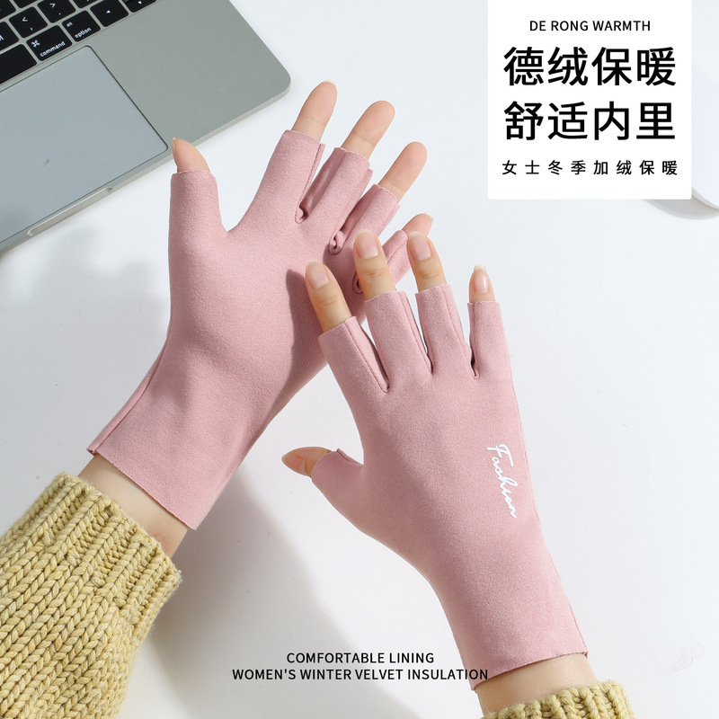 冬季保暖半指手套男女女写字时尚高弹户外开车跑步骑车美甲德绒露|undefined