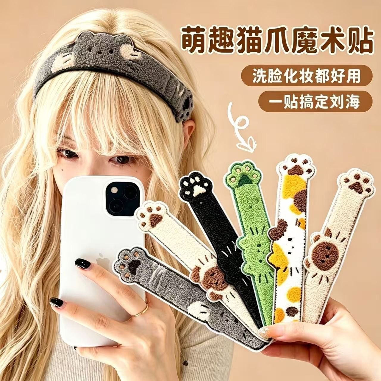 Japanese-style plush cat series magic tape for women, cute and versatile bangs and fringe hair clip, fashionable and sweet headband for women