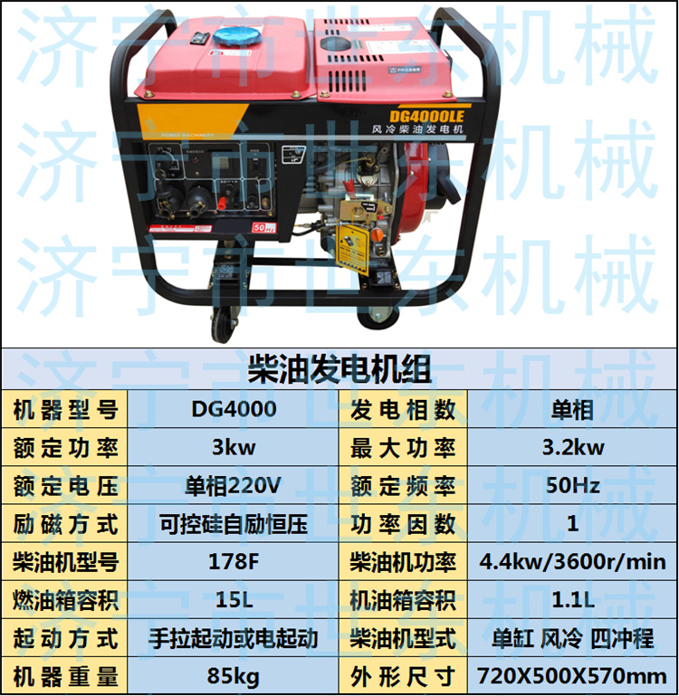 Shidong Small Generator Manufacturer Air-Cooled Diesel Generator Trailer Air Conditioner 3Kw Gasoline Diesel Generator Set