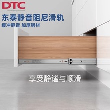 DTC�|̩ȫ�����������黬܉����܉������Ͼ��_�o�����Ử��