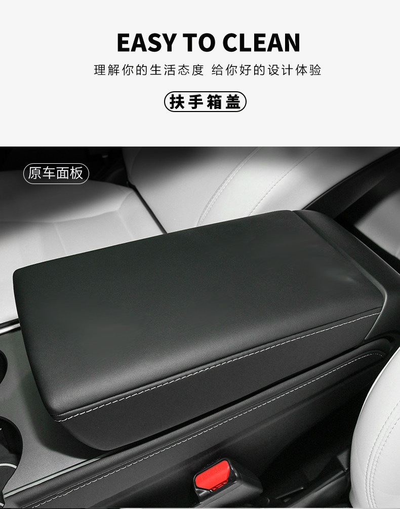 2024 New Tesla Model 3/Y Upgrade Version Armrest Box Cover Pad Suede Leather Full Interior Modification Dashboard