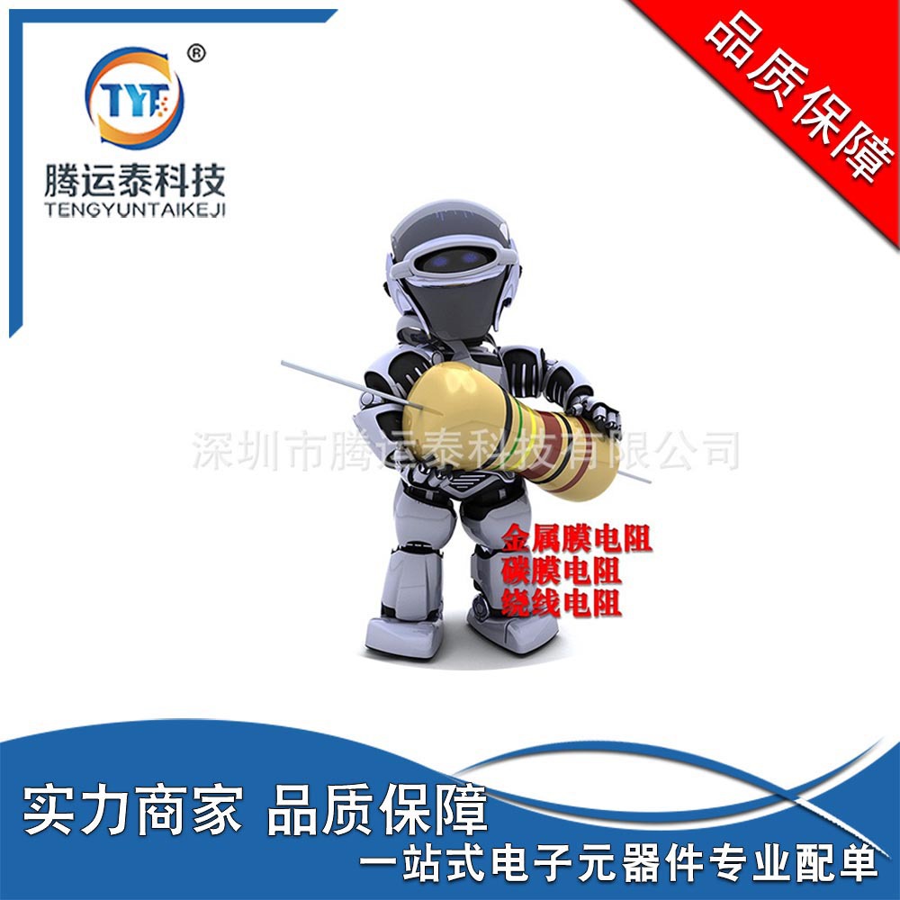 供应 ESDBL5V0F2  封装 WBFBP-03E ESD保护器件 TVS二极管 CJ原装