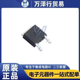 集成电路;PIN二极管;接口IC